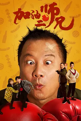 欢乐谷在线观看免费观看