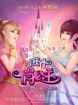 欢乐谷在线观看免费观看